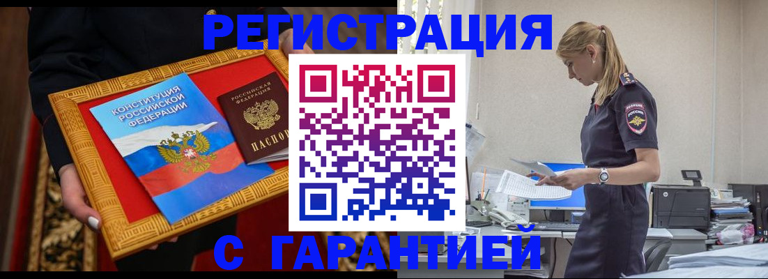 регистрация для школы в Нязепетровске