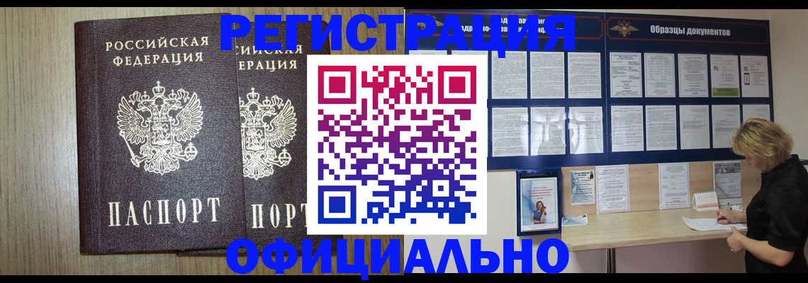 пропишу в квартире в Нязепетровске