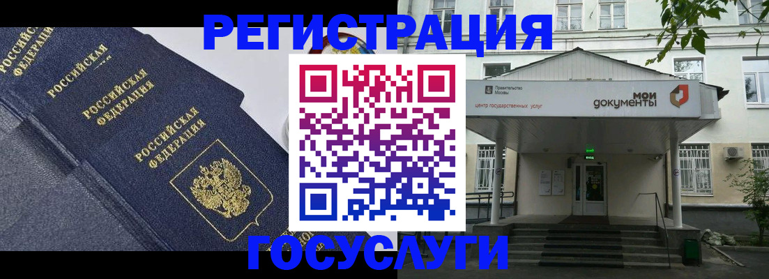 временная прописка в Нязепетровске